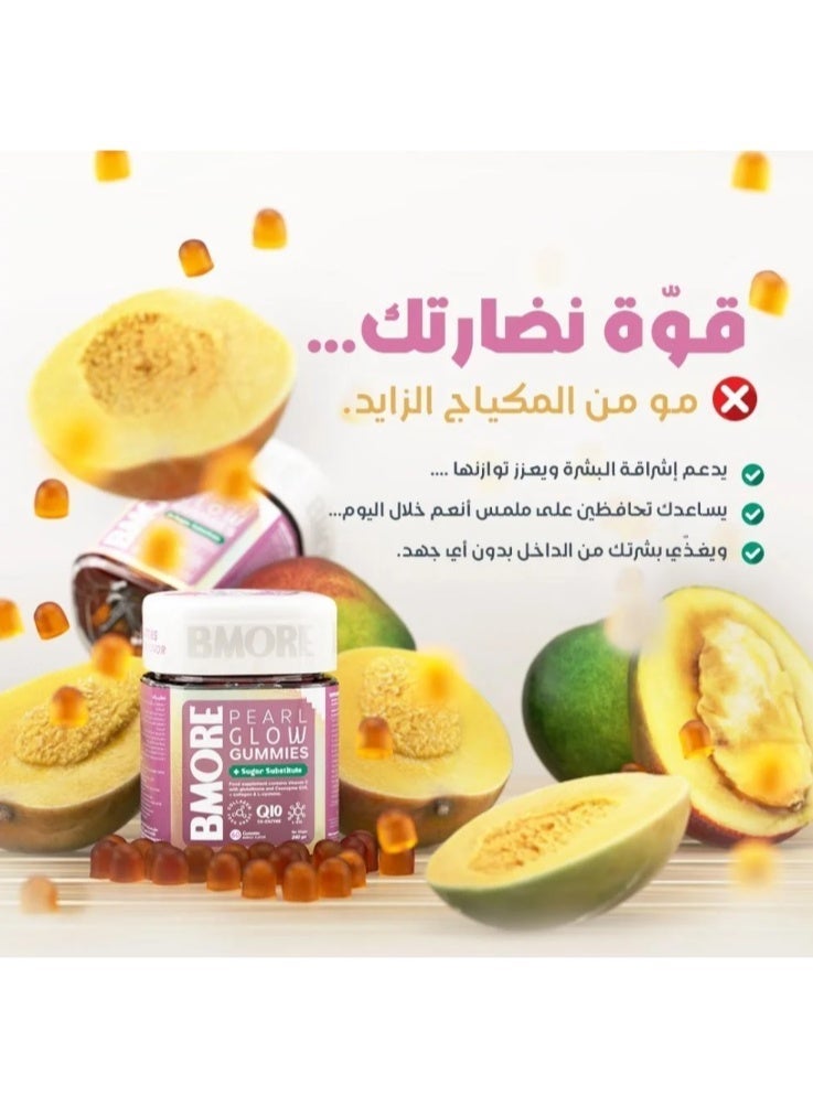 بي مور بيرل جلو فيتامينات لتفتيح ونضارة البشرة بطعم المانجو ٦٠ قطعة حلوى - Image 3